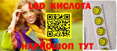 spice Ликино-Дулёво