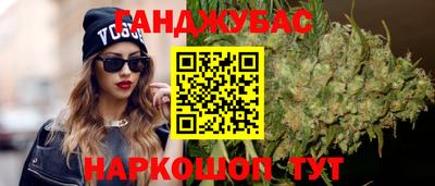 mdma Ливны