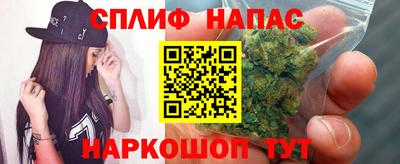 spice Ликино-Дулёво