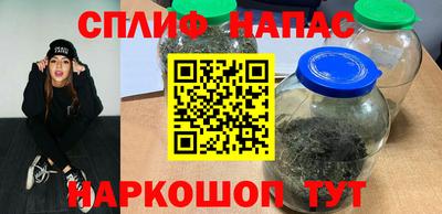 spice Ликино-Дулёво
