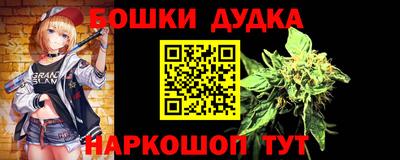mdma Ливны