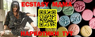 mdma Ливны