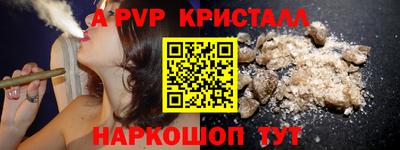 spice Ликино-Дулёво