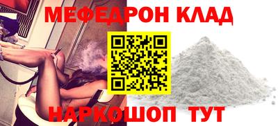 spice Ликино-Дулёво