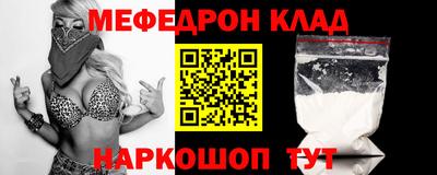 mdma Ливны