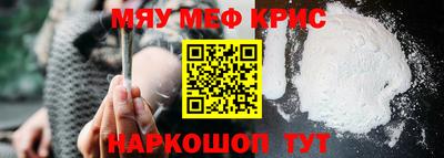 spice Ликино-Дулёво