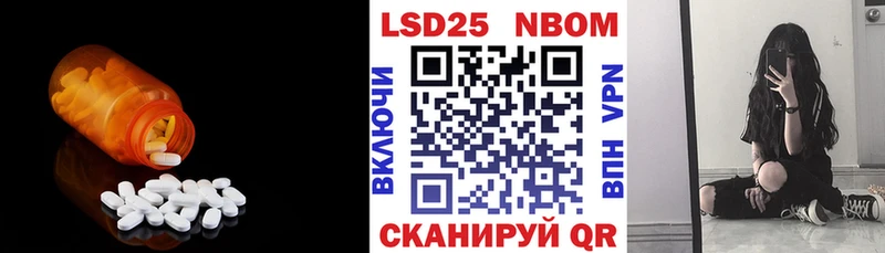 как найти   Елец  Лсд 25 экстази ecstasy 