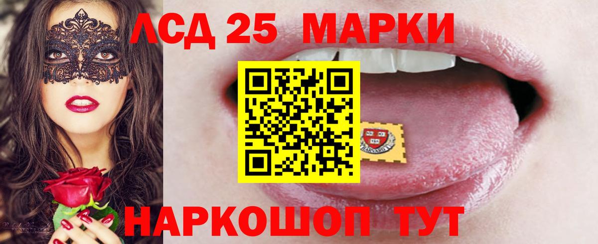 Лсд 25 экстази ecstasy  Вход с VPN  LSD-25 экстази ecstasy  Елец 