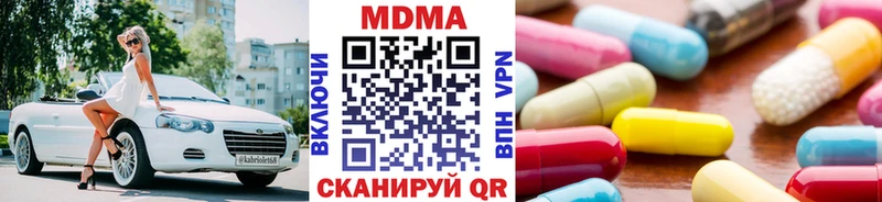 MDMA Molly  Елец 