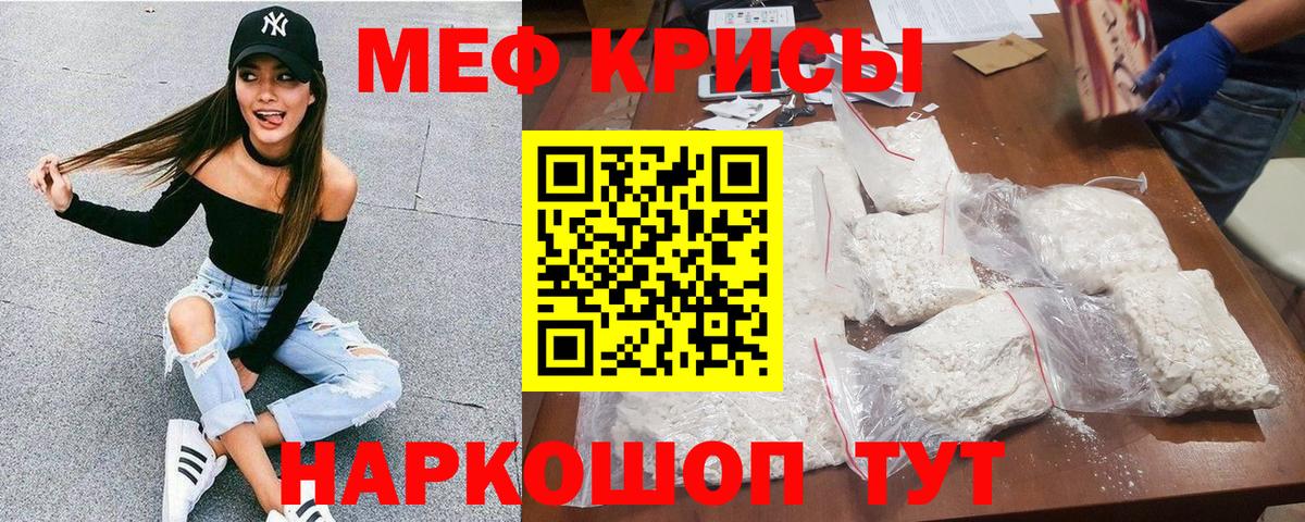 Елец  Меф  Меф  как найти   Меф VHQ  МЯУ-МЯУ mephedrone  Вход с VPN 