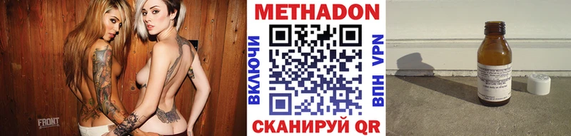 Метадон белоснежный  где продают наркотики  Елец 