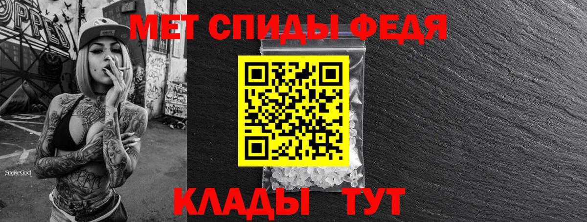 Первитин Декстрометамфетамин 99.9% Елец