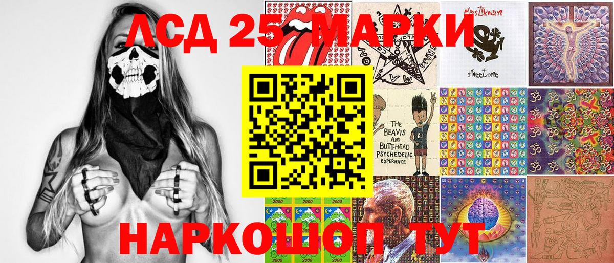 ГЕРОИН  Меф  ЭКСТАЗИ  COCAIN  Лсд 25  Елец  МАРИХУАНА  ГАШИШ  Меф   Вход с VPN 