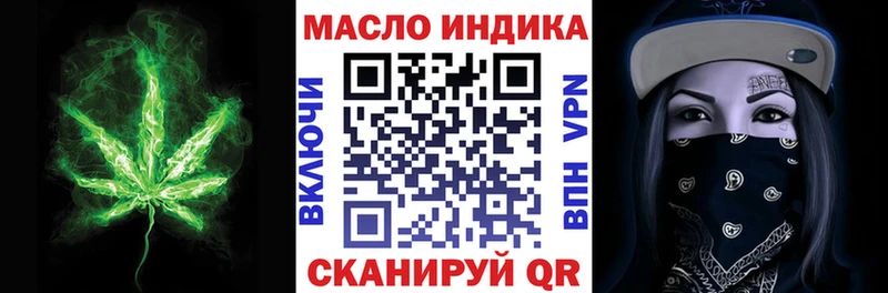 Дистиллят ТГК вейп  продажа наркотиков  Елец 