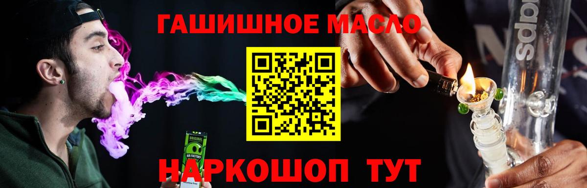 ТГК Wax Елец