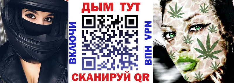 купить наркоту  Елец  Канабис конопля 