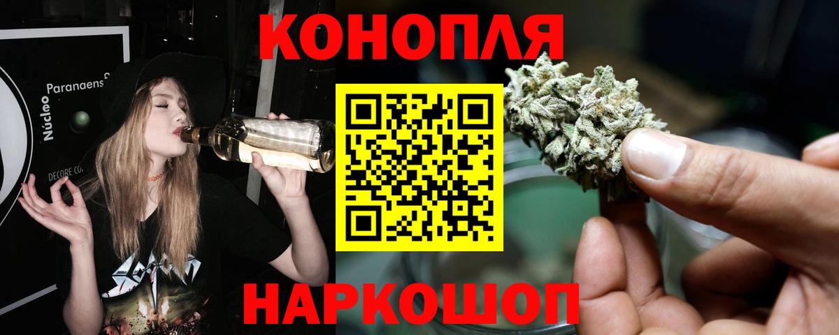 Конопля Amnesia  Канабис индика  Вход с VPN  Елец 