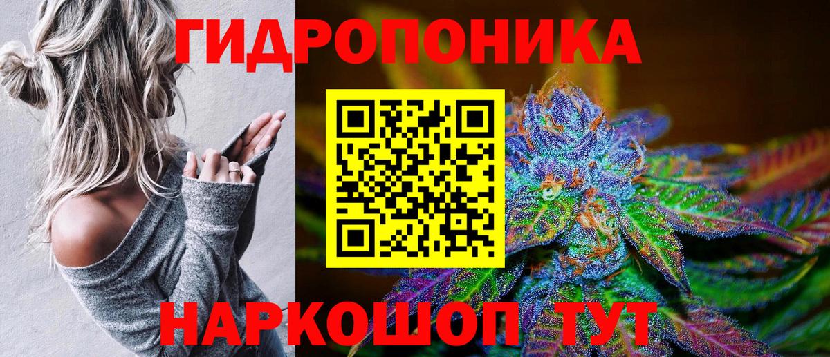 Бошки марихуана AK-47 Елец